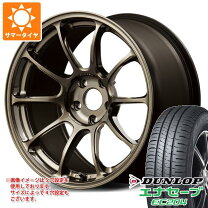 楽天市場】レイズ ボルクレーシング 165/50/16の通販 