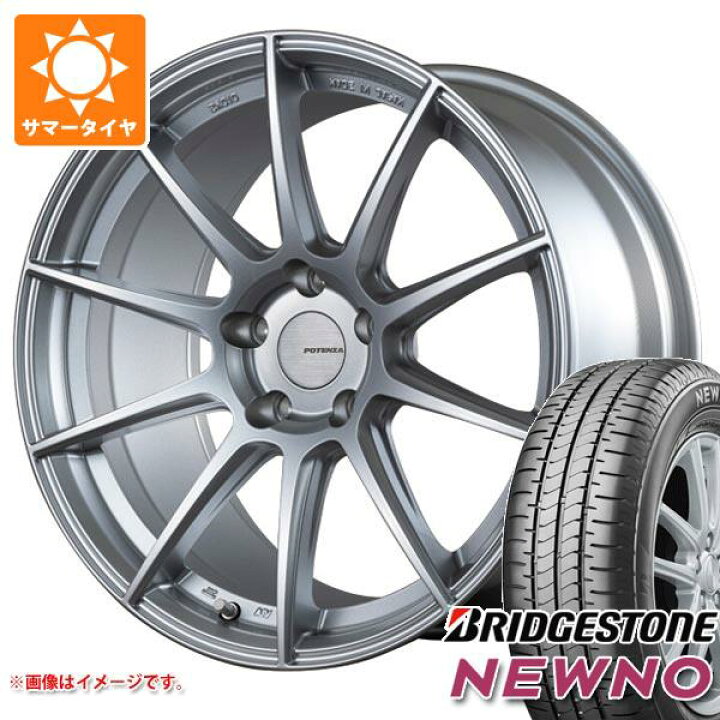 楽天市場】【タイヤ交換対象】2026年製 サマータイヤ 205/60R16 92H 
