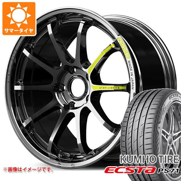 楽天市場】【タイヤ交換対象】サマータイヤ 235/50R18 101Y XL クムホ 