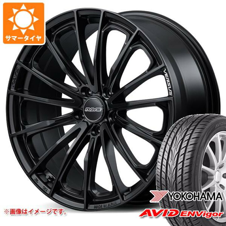 楽天市場】【タイヤ交換対象】サマータイヤ 245/40R20 99W XL ヨコハマ 