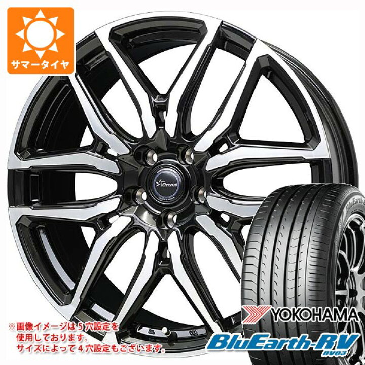 楽天市場】【タイヤ交換対象】サマータイヤ 205/65R15 94V ヨコハマ 