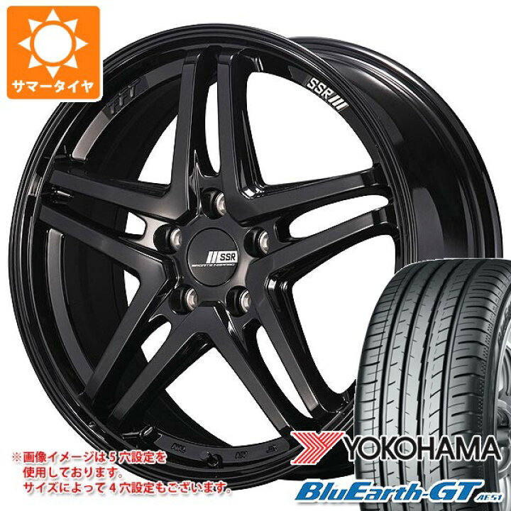 楽天市場】【タイヤ交換対象】サマータイヤ 185/60R16 86H ヨコハマ 