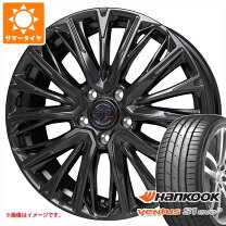 楽天市場】ハンコック 245 45r20の通販