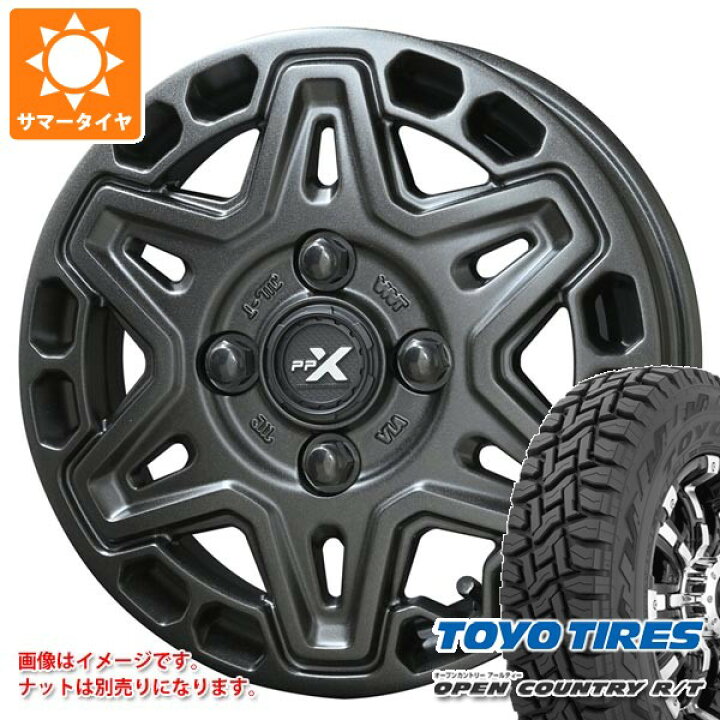 楽天市場】【タイヤ交換対象】ダイハツ ハイゼットカーゴ S320系用 