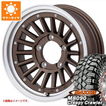 楽天市場】タイヤ マキシス 650－16の通販