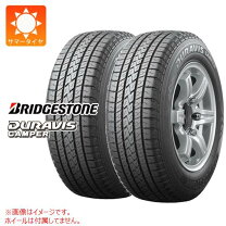 楽天市場】ブリヂストン duravis camper 195／70r15の通販