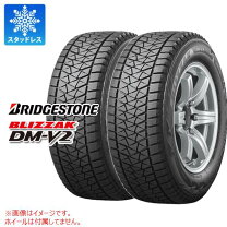 楽天市場】245／70 16 ブリジストンの通販