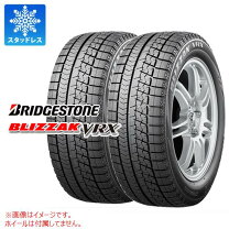 楽天市場】blizzak vrx 195／70r15の通販