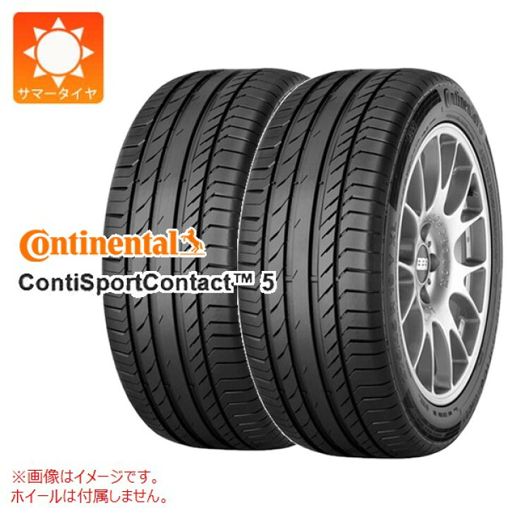楽天市場】2本 サマータイヤ 255/40R18 95Y コンチネンタル コンチ 