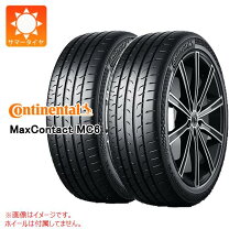 楽天市場】マックスコンタクト mc6の通販