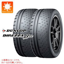 楽天市場】サマータイヤ 2254516の通販