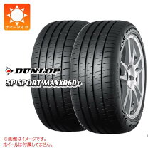 楽天市場】ダンロップsp sport270 225/50r18の通販