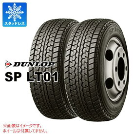2本 スタッドレスタイヤ 245/50R14.5 106L ダンロップ SP LT01 DUNLOP SP LT01 【バン/トラック用】