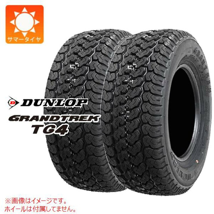 楽天市場】2本 サマータイヤ 165R14 6PR ダンロップ グラントレック 