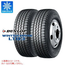 楽天市場】7．00r16 ダンロップの通販