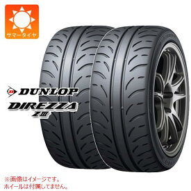 【タイヤ交換対象】2本 サマータイヤ 245/40R19 94W ダンロップ ディレッツァ Z3 DUNLOP DIREZZA Z3