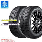 【タイヤ交換対象】2本 スタッドレスタイヤ 215/55R17 94Q グッドイヤー アイスナビ8 GOODYEAR ICE NAVI 8