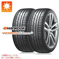楽天市場】hankook 245／40r20 99y xl ハンコック ventus v12 evo2 
