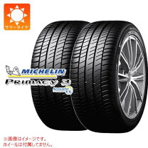 楽天市場】ミシュラン プライマシー primacy 3 zpの通販