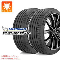 楽天市場】pilot sport 4 suv 245/45r20の通販