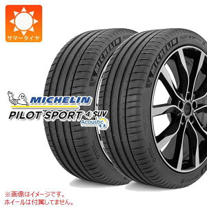 2�{ �T�}�[�^�C�� 235/45R21 101Y XL �~�V������ �p�C���b�g�X�|�[�c4 SUV �A�R�[�X�e�B�b�N MO-S �����Z�f�X���F MICHELIN PILOT SPORT4 SUV ACOUSTIC