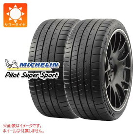 【タイヤ交換対象】2本 サマータイヤ 225/45R18 (95Y) XL ミシュラン パイロットスーパースポーツ ★ BMW承認 MICHELIN PILOT SUPER SPORT