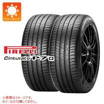 楽天市場】ピレリー cinturato p7 225／45r18 95yの通販