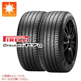 【タイヤ交換対象】2本 サマータイヤ 225/45R18 95Y XL ピレリ チントゥラート P7 P7C2 ★ BMW承認 PIRELLI Cinturato P7 P7C2