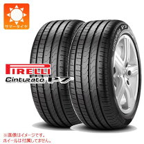 楽天市場】245／50r18 ランフラット ピレリの通販