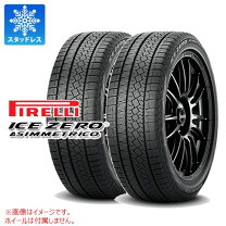 楽天市場】ピレリ アイス アシンメトリコ ice asimmetrico plus 205 