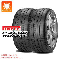 楽天市場】タイヤ ピレリ 285 30 r18の通販