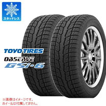 楽天市場】toyo observe gsi-6 225/65r17 102qの通販