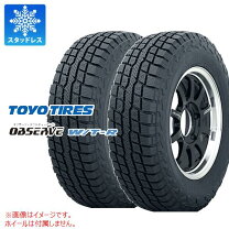 楽天市場】observe オブザーブ w/t-r 265/70r17 112/109q ltの通販