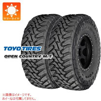 楽天市場】トーヨー トランパス mt 195r16の通販