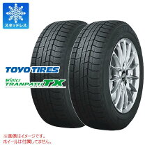 楽天市場】215／60R16（ブランドトーヨータイヤ）（スタッドレスタイヤ  