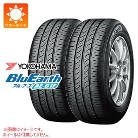 【タイヤ交換対象】2本 サマータイヤ 205/60R16 92H ヨコハマ ブルーアース AE-01F YOKOHAMA BluEarth AE-01F