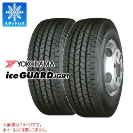 2本 スタッドレスタイヤ 215/70R17.5 118/116L ヨコハマ アイスガード iG91 YOKOHAMA iceGUARD iG91 【バン/トラック用】