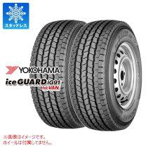 楽天市場】175／80R14（ブランドヨコハマ）（スタッドレスタイヤ 