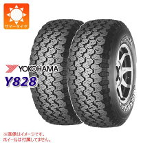 楽天市場】145R12 8PRの通販