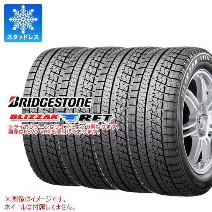 楽天市場】4本 スタッドレスタイヤ 245/50R18 100Q ブリヂストン 