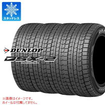 楽天市場】DUNLOP DSX－2（車用品｜車用品・バイク用品）の通販