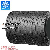 楽天市場】dunlop dsx 285 35 20の通販