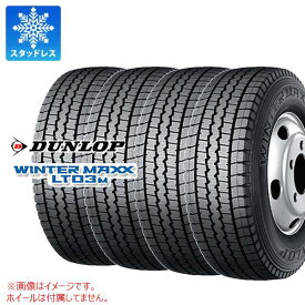 【タイヤ交換対象】4本 スタッドレスタイヤ 185/85R16 111/109L ダンロップ ウインターマックス LT03M DUNLOP WINTER MAXX LT03M 【バン/トラック用】