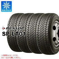 楽天市場】235／75R15 スタッドレス（車用品｜車用品・バイク用品）の通販 