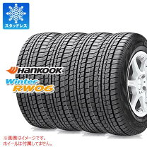 スパイクタイヤ 12インチ ハンコック 軽自動車等 2