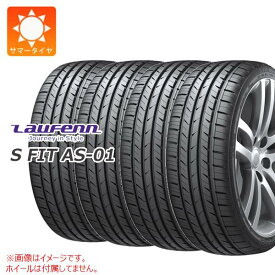 【タイヤ交換対象】4本 サマータイヤ 225/40R18 92W XL ラウフェン Sフィット AS-01 LH02 LAUFENN S FIT AS-01 LH02