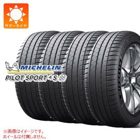 【タイヤ交換対象】4本 サマータイヤ 235/35R19 (91Y) XL ミシュラン パイロットスポーツ4S MO1 メルセデス承認 MICHELIN PILOT SPORT 4S