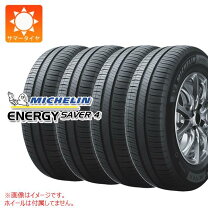 楽天市場】ミシュラン エナジーセイバー4 195/65r15の通販 