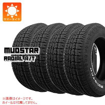 MUDSTAR 175/65R15 88H RADIAL A/T YA1344