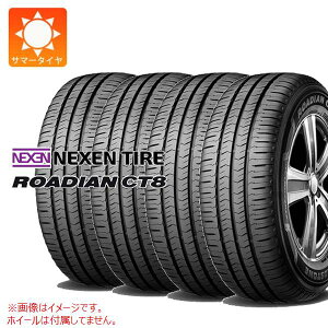 4本 サマータイヤ 165R13 6PR ネクセン ローディアン CT8 (165/80R13 90/88N相当) NEXEN ROADIAN CT8 【バン/トラック用】